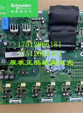 议价全新原装施耐德变频器备件VX5A1HD90Y电源板ATV71-690V-90KW