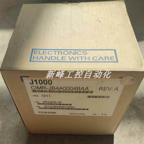议价CIMR-JB4A0004BAA 安川 变频器 供应日本全新原装正品现货议