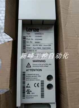 议价EMB9352-E  EMB9351-E 伦茨 制动单元 质保包邮现货议价