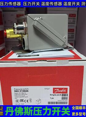 议价丹佛斯压力开 关KPS31 KPS33 KPS35 KPS37 KPS39 KPS43 KPS45