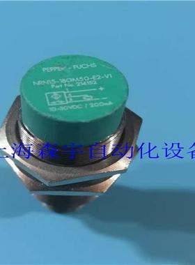 议价原装 NRN15-18GM50-E2-V1 NRN15-18GM50-E2-C-V1