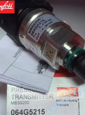 议价丹佛斯MBS9200  064G5232  0-0.2bar 现货供应DANFOSS