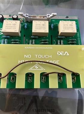 议价拍前咨询km900-003500a0议价
