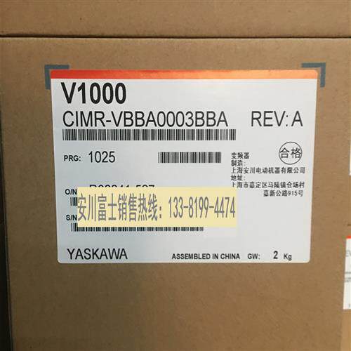 议价全新原装正品安川变频器V1000 CIMR-VBBA0003BBA 0.4KW/0.75K