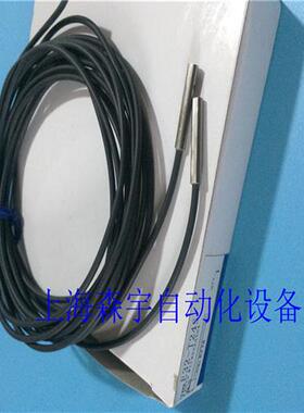 议价原装正品  光纤传感器 E32-T24S E32-T22S T22 T222R