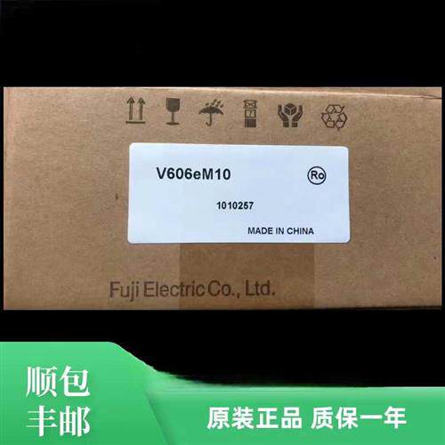 议价拍前咨询触摸屏V806CD,V806MD V806ICDN V606eM20,V606eM10,V