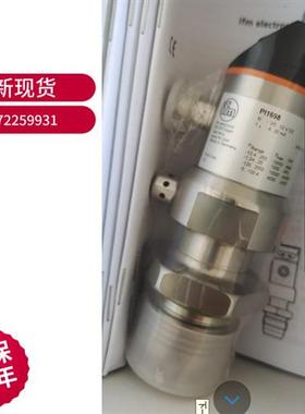 议价易福门传感器 PI1698 PY1018 PI1698, PI1697,PI1689PL2657PL