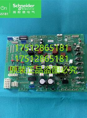 议价全新原装ATV61HC31N4电源板 ATV61系列315KW施耐德变频器配件