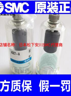 议价原装自动排水 AD38-A AD48-A AD27/37/47-2-A AW/AF20/30/