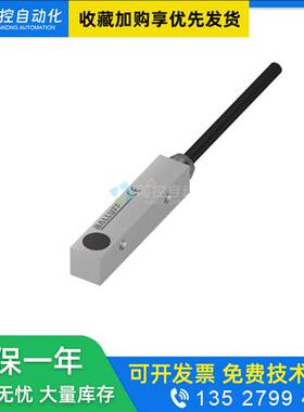 议价巴鲁夫BES01TN  BES Q08ZC-PSC20B-BP02 BES03J9 01TZ 01TK 0