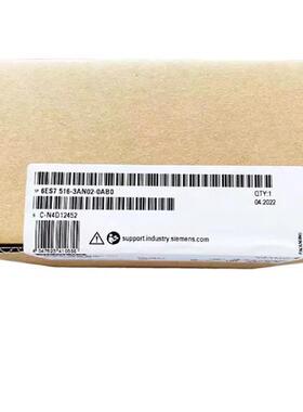 议价产品S7-1500CPU6ES7516-3AN02-0AB0中央处理器6ES75163