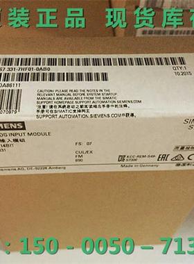 议价拍前咨询S7331-7HF01-0AB0 正S7-300,SM331,AI8 6ES7 331-7HF