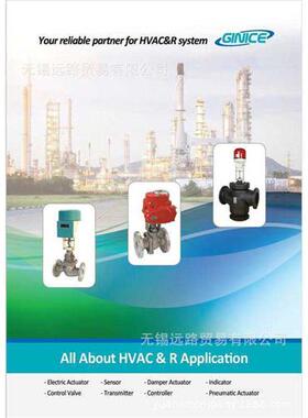 议价拍前咨询GINICE吉尼斯电动执行器GOTHO-1420pt1000工业执行机