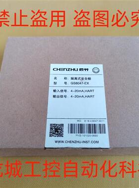 议价*现货销售*全新原装隔离安全栅 - 现货4-20mAHART