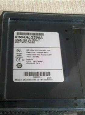 议价IC694ALG390  全新PLC未拆封库存现货