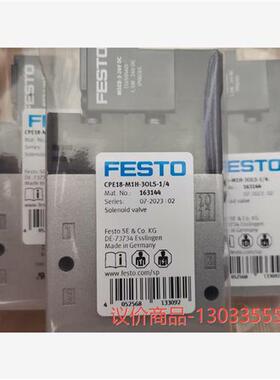 议价CPE18-M1H-3OLS-1/4 订货号163144-议价商品