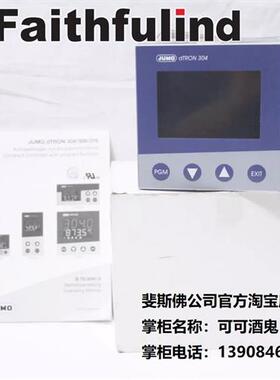 议价 00587248 久茂全新温控器 703044/181-144-23/000 dTRON