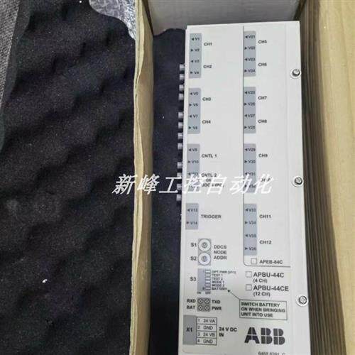 议价APBU-44C  光纤分配器 全新原装正品 现货议价