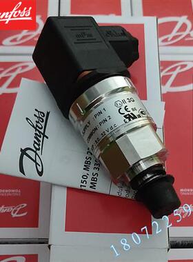 议价MBS3000-1011-1AB04 060G1113 正品丹佛斯压力变送器压力传感