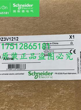 议价全新原装轴流散热通风机ATV71HC11N4/110KW专用 VZ3V12