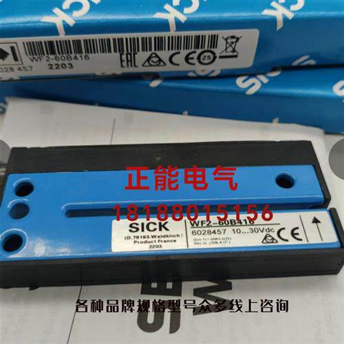 议价原装WF2-60B416 WF2-60B410 WF2-40B410 WFS3-40N415 现货询