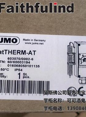 议价Jumo 60003194 久茂全新温度传感器 603021/02 ATH-2 50度