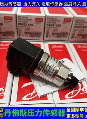 议价丹佛斯MBS33压060G3040 060G3041 060G3042 060G3043规格