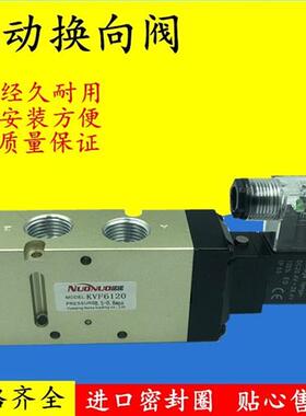 议价精品气动电磁阀YSVF6120 KVF6120单电控换向阀VF6120气阀AC22