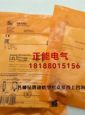 议价原装O6T203 O6H204 O6S200 O6E204 O6H200 O6H201  O6H202现