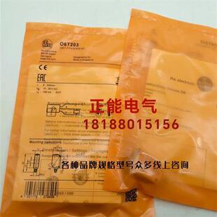 议价原装O6T203 O6H204 O6S200 O6E204 O6H200 O6H201  O6H202现