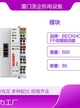 议价beckhoff倍福模块KS3202 KL3204 KS3204 KL3208-0010 KL3222