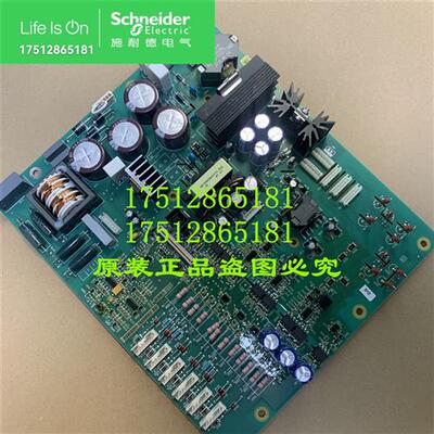 议价VX5G48C59Q配件施耐德软起动器 主板 电源板 滤波板 风扇套件