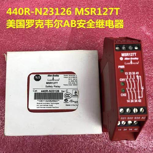 议价美国ALLEN-BRADLEY安全继电器 MSR127T 440R-N23126 - 封面