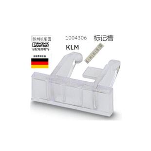 议价1004306 KLM固定件标记架 Terminal strip marke car