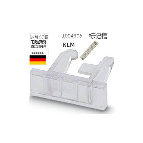 议价1004306 KLM固定件标记架 Terminal strip marke car