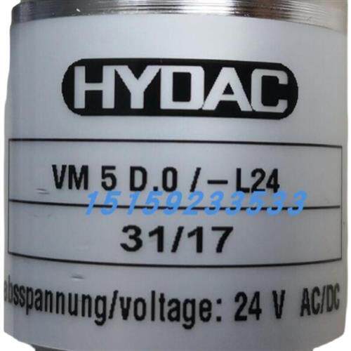 议价贺德克HDA5500-3-1-AC-000传感器HDA7446-A-250-U00ETS326-2-
