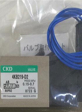 议价原装正品电磁阀4KA229-06 4KA219-06/08现货咨询