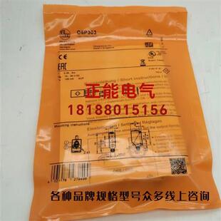 议价原装O6P303 O6T206 O6P310 AO024 O6H211 O6H203 O6E702现货