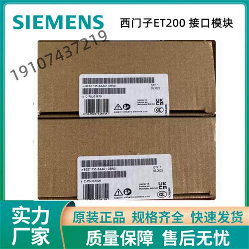 议价产品 IM155-6PN接口模块6ES7155-6AA01/6AA02/6AU01/6AU02-