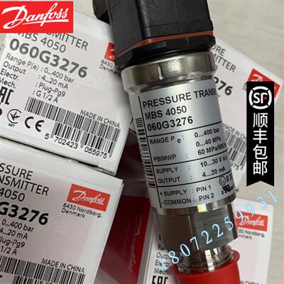 议价Danfoss 060G3276 MBS4050-3611-1EB08 MBS4050 060G3276 丹