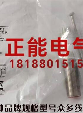议价原装LCS-2M18B-F08NNO-M12 LCS-2M18B-N15PNC-M12 50136594询