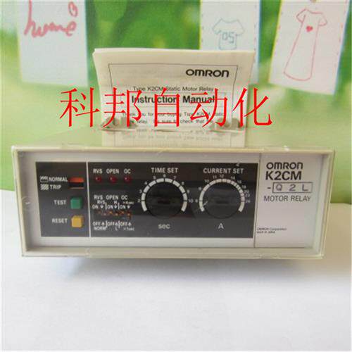 议价原装继电器K2CM-2L KM100-T-FLK K3C-MP8-T1Z K3FK-SN-2AA