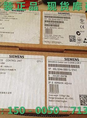 议价拍前咨询L3244-0BB13-1PA1 产品G120控制单元CU240E-2DP-F