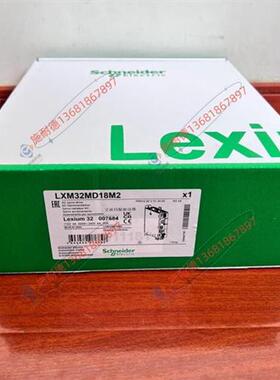 议价LXM32MD18M2伺服驱动器18A RMS峰值电流单相230V