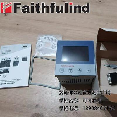 议价 00514025 久茂全新温控器 703044/192-028-23/000 dTRON