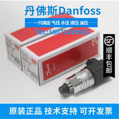 议价丹佛斯压力传感器MBS3350 060G5881/060G5949/060G5951/060G5