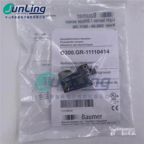 议价Baumer堡盟全新原装正品光电感测器O300.GR-