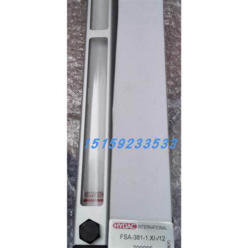 议价HYDAC贺德克液位计FSK-176-2.5/O/-/12FSK-127-2.4/w/-/12/Z4