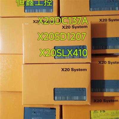 议价模块X20DC137A  X20SD1207 X20SLX410 全新原装 询价