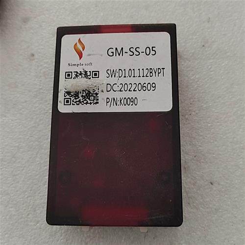 议价欣朴协议盒GM-SS-05 适用于别克昂科雷GMC--议价商品